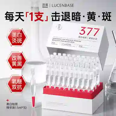 377 1.5ml*30