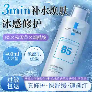 B5 400ml