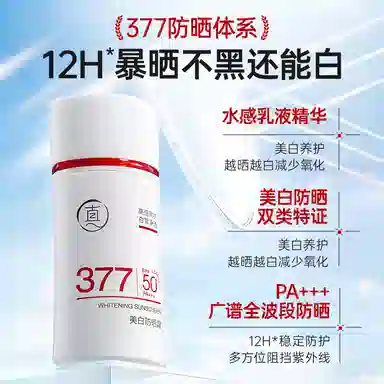 377 SPF50+ PA++