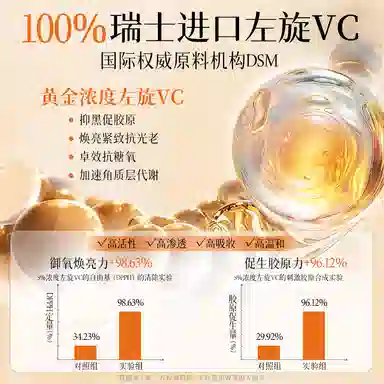 VC VC 1.5ml*30
