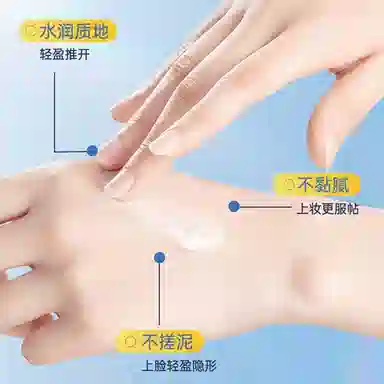 SPF 50+ PA++ 30g*2