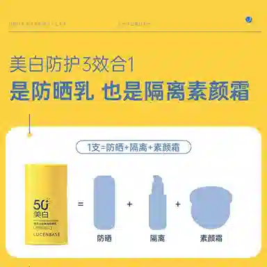 SPF 50+ PA++ 30g*2