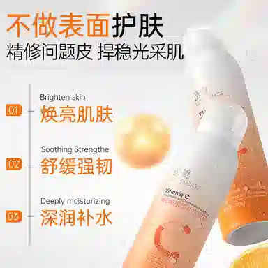 C 300ml