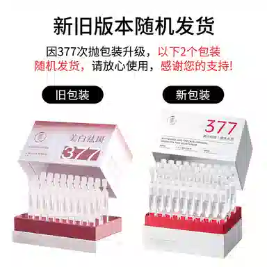 377 1.5ml*30