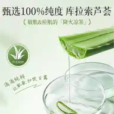 100 350g