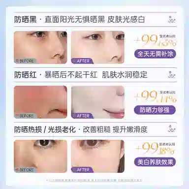 SPF50+PA+ 50g