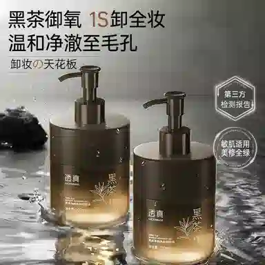 200ml
