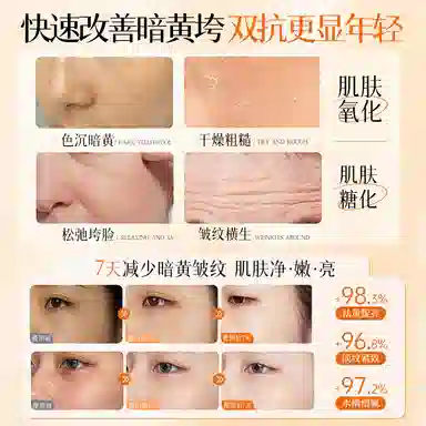 VC VC 1.5ml*30
