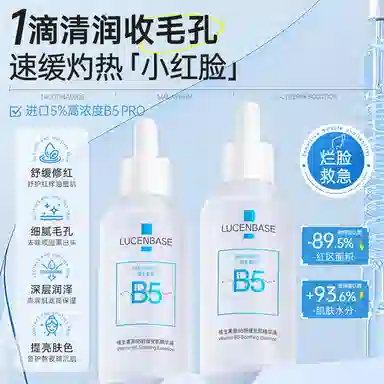 B5 50ml