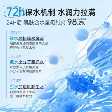 B5 400ml