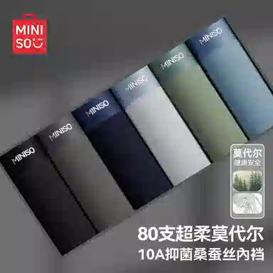 MINISO 10A 3