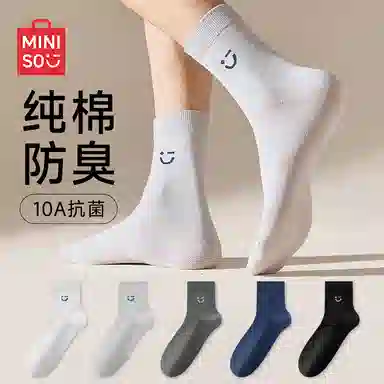 MINISO 10A100 5