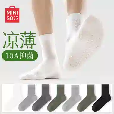 MINISO 10A