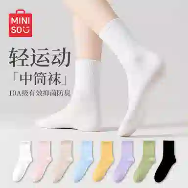 MINISO 10Ains