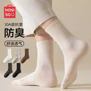 MINISO 10A