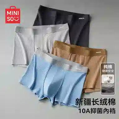 MINISO 10A 3