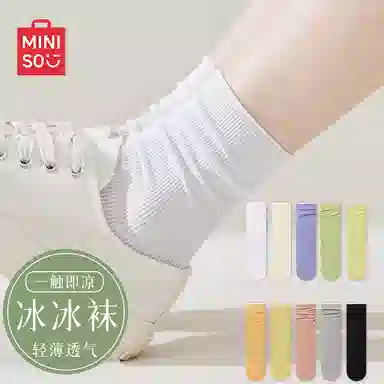MINISO ins