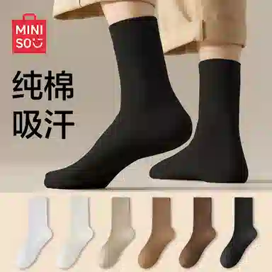 MINISO 10A