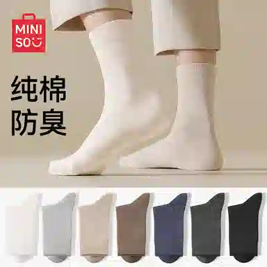 MINISO 10A5