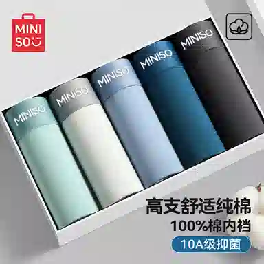 MINISO 10A 3