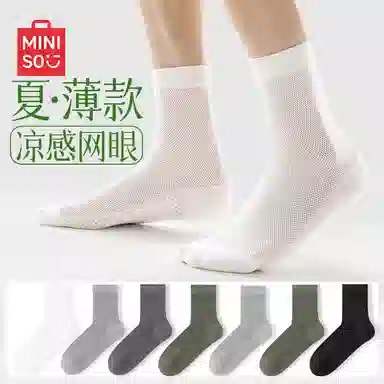 MINISO 10A