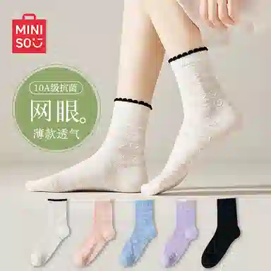 MINISO 10Ains
