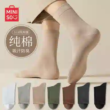 MINISO 10A5