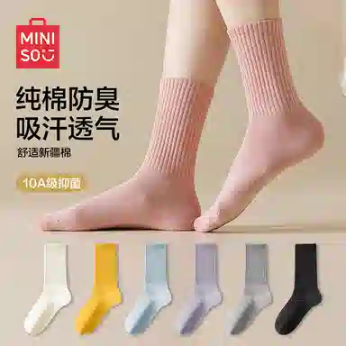 MINISO 10A