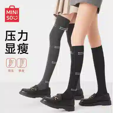 MINISO jk