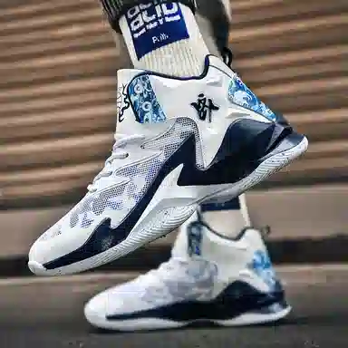 WAVECREST High-Top Basketball Shoes