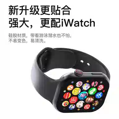 Apple iwatch S10S9S8S7