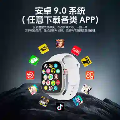 app WIFI4G