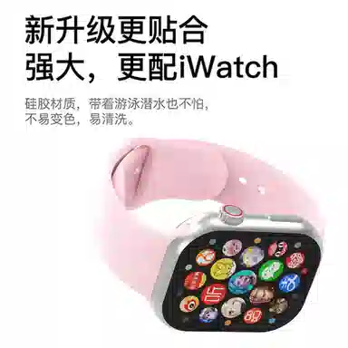 Apple iwatch S10S9S8S7