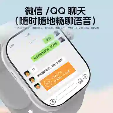 app WIFI4G