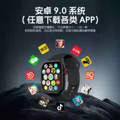 app WIFI4G