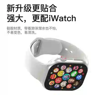 Apple iwatch S10S9S8S7