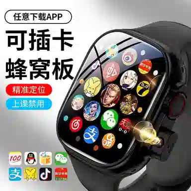 app WIFI4G