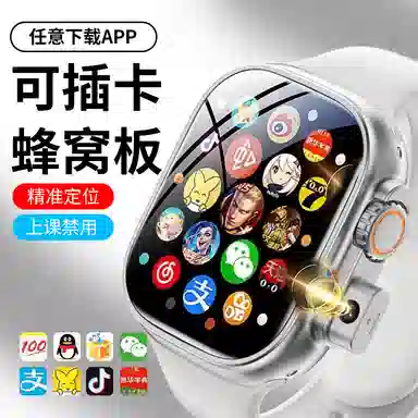 app WIFI4G