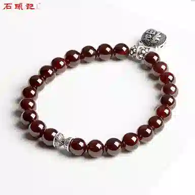 石头记 好运福袋串珠新中式森系优雅气质 石榴石 手串 男女同款情侣款