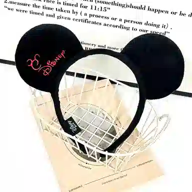Disney