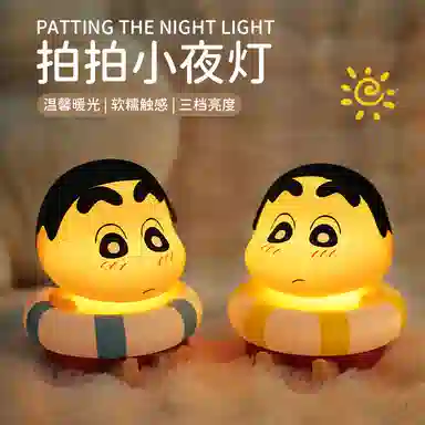 Crayon Shinchan USB DIY IP