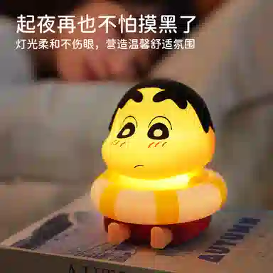 Crayon Shinchan USB DIY IP