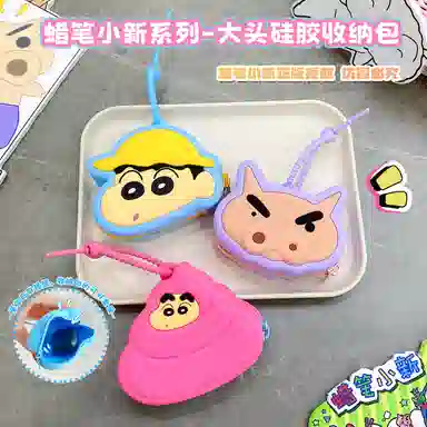 Crayon Shinchan q