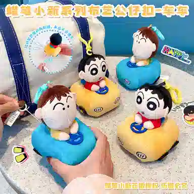 Crayon Shinchan