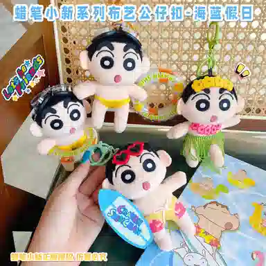 Crayon Shinchan q