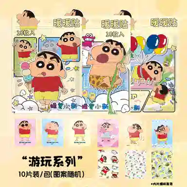 Crayon Shinchan