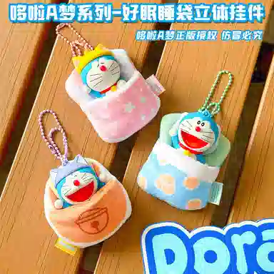DoraemonA q PVC