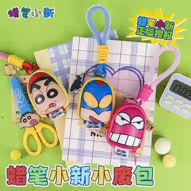 Crayon Shinchan q PVC