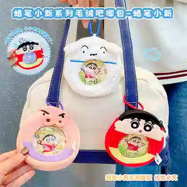 Crayon Shinchan q