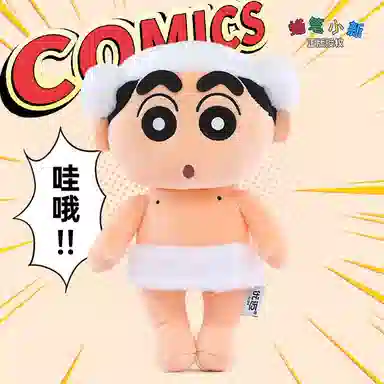 Crayon Shinchan 25cm